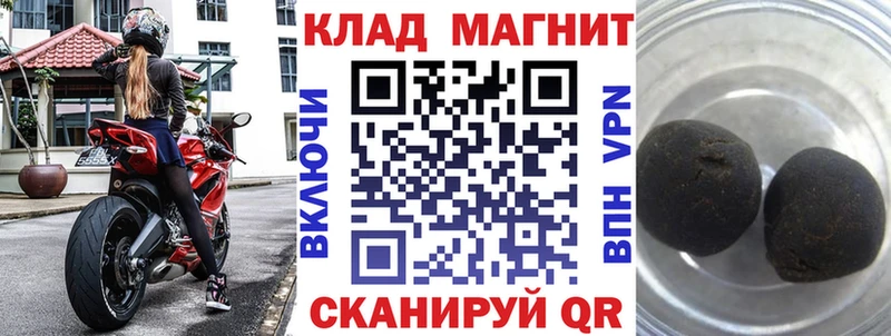 Купить наркотики Аткарск АМФ  Конопля  Мефедрон  ГАШ  Cocaine  APVP 