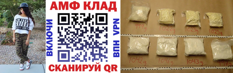 купить наркоту  Аткарск  АМФ 97% 
