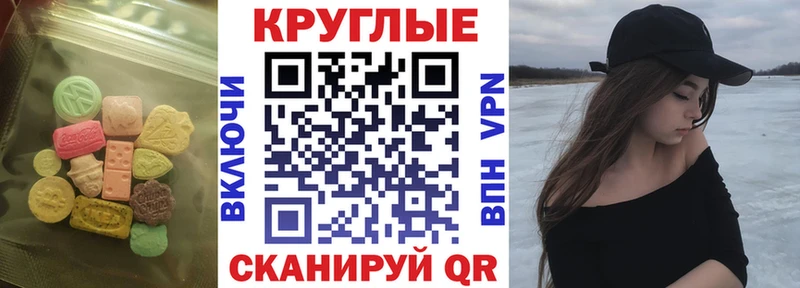 Экстази 250 мг Аткарск