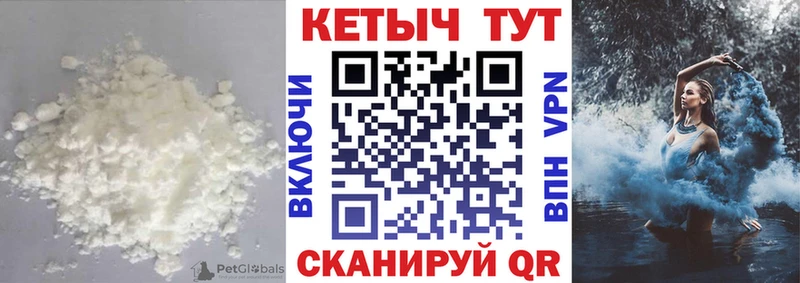 КЕТАМИН VHQ  дарк нет официальный сайт  Аткарск 