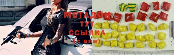 кокаин премиум Алексин