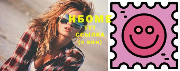 кокаин премиум Алексин