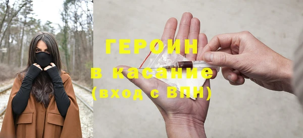 кокаин премиум Алексин
