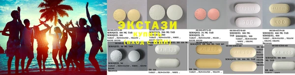 марки nbome Протвино