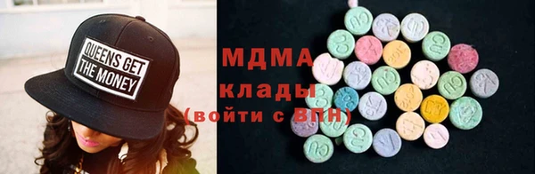 меф VHQ Абаза