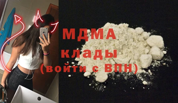 кокаин премиум Алексин