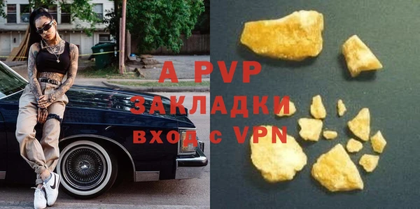 трава Абинск