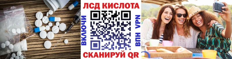 Лсд 25 экстази ecstasy мега tor Аткарск