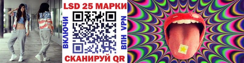 Наркотические марки 1,5мг Аткарск