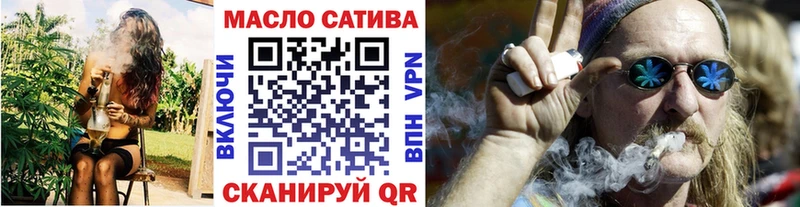 Дистиллят ТГК концентрат  где купить наркотик  Аткарск 